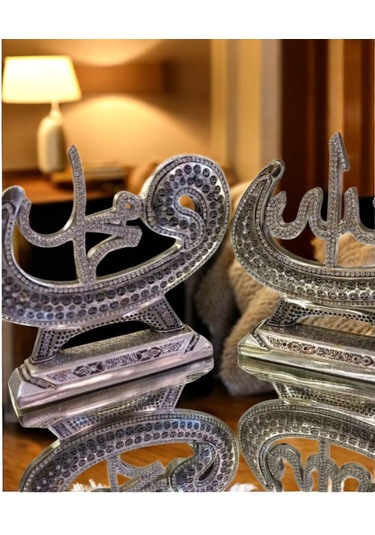 Allah Ve Muhammed S.a.v 2 Li Yazılı Biblo