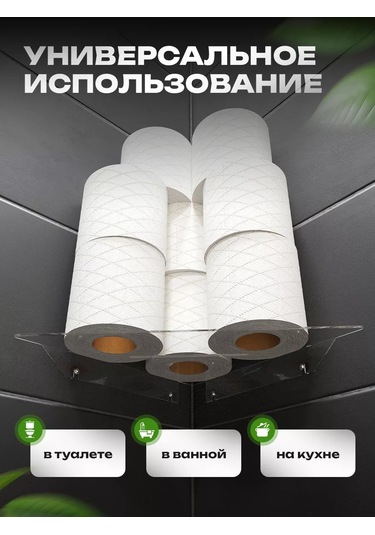 Bum For Home Matbaa İnfarctionı Yok Köşe Rafı 194843579 Şeffaf Kristal