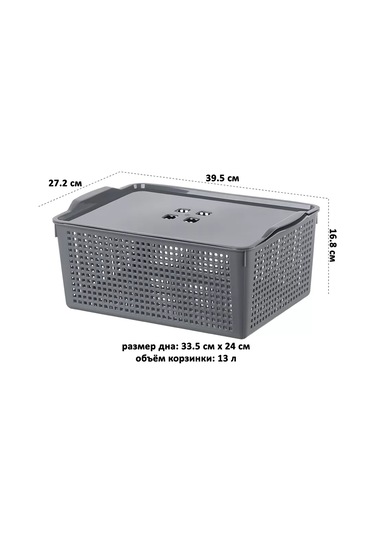 El Casa Kapaklı Sepet "loft", 13 Lt 180003405 Gri