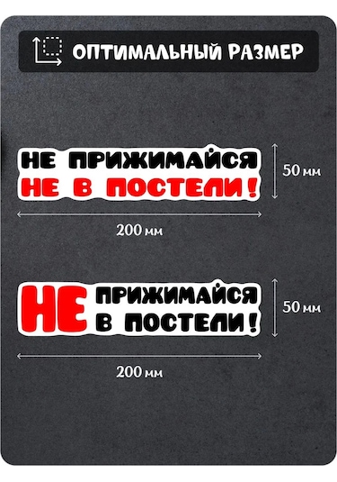 Fosti Kadınlar İçin Otomobil Çıkartması "sıkıştırma" Yok 312113621