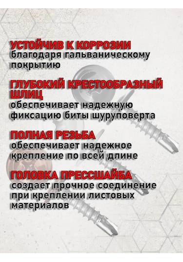 Stroj Tut Konrad Z Darba Plaokolade 4,2x16 Galvanizli Matkap 200 Adet 317593742 Diğer