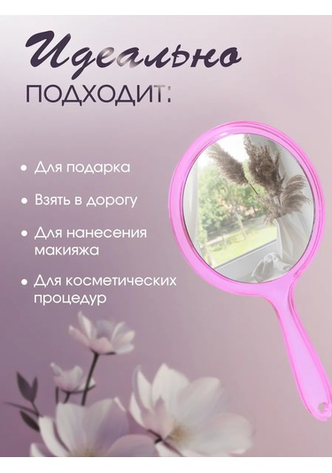 Qf Kollu Büyütmeli Makyaj Aynası 224347473 Pembe
