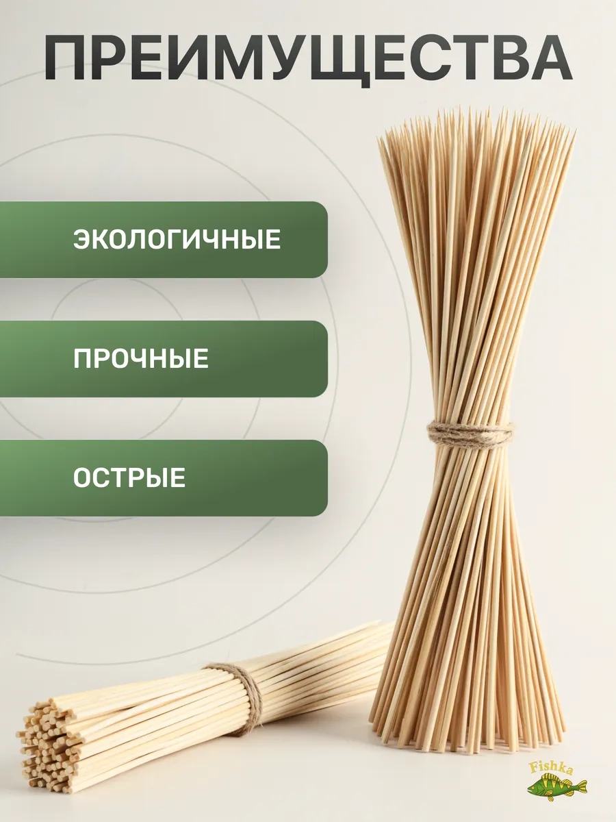 Fishka Ahşap Şişler Izgara İçin 30 Cm Şiş, 1000 Adet 180376440