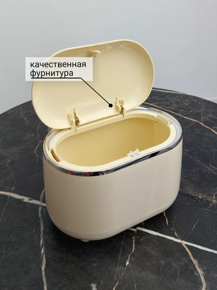 Homesan Masaüstü Çöp Kutusu 173524232 Bej