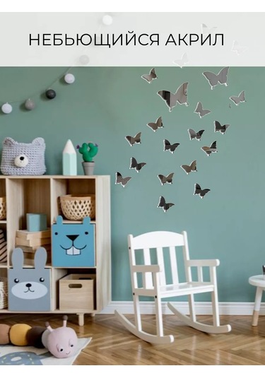 Dommarket Duvar İçin Dekoratif Ayna Çıkartma Kelebekler 36 Adet 218713962 Gri