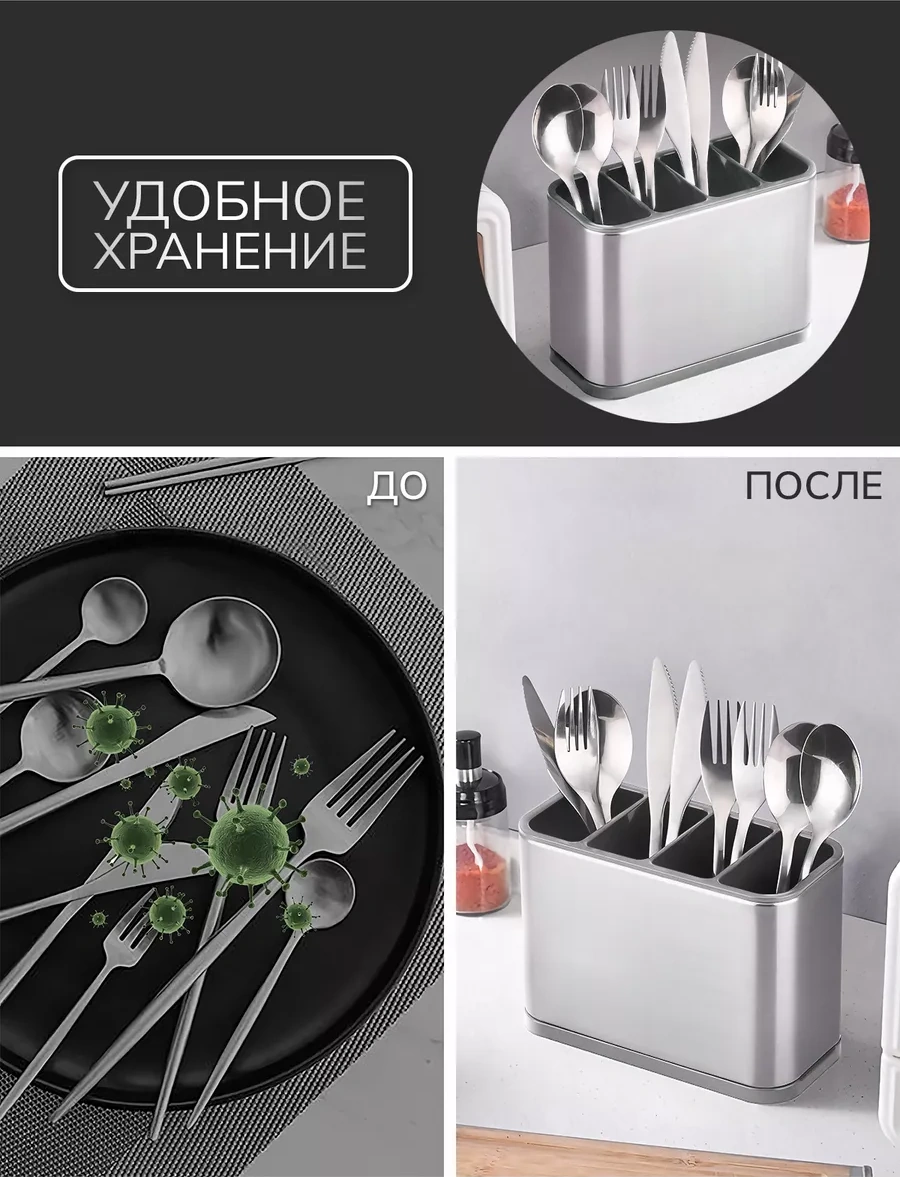 Wimi Çatal Ve Kaşıklar İçin Düzenleyici 199039738 Gri