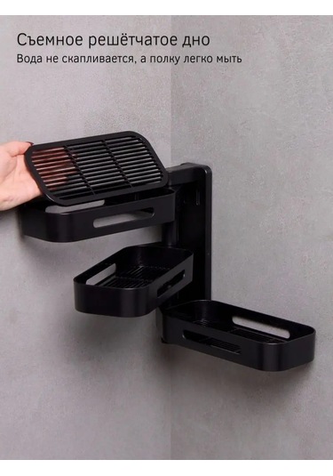 Ostax Banyo Rafı 149027343 Siyah Mat