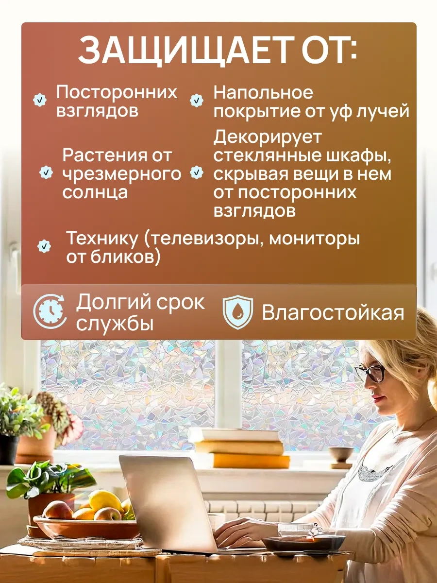 Frays Decor Kendinden Yapışkanlı Pencere Filmleri Statik 389088896