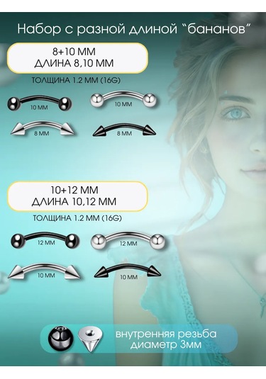 Botalova Store Piercing Seti Mikroplar 67222423 Siyah