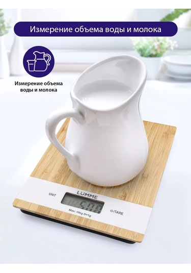 Lumme Mutfak Kütahyası Bambu, Termometre, 2gr-10kg, 1gr 176013430