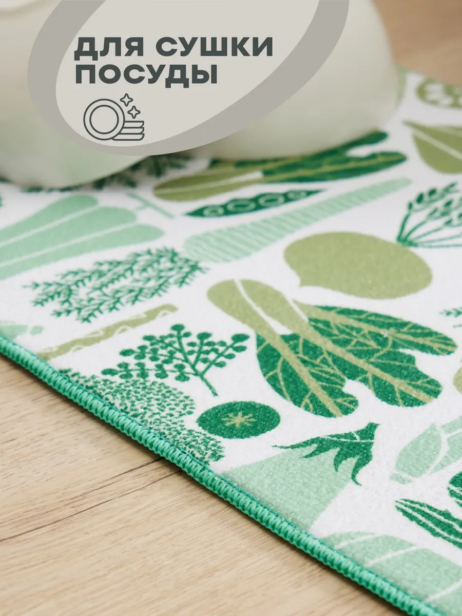 Unison Emici Bulaşık Kurutma Paspası 103396419 Yeşil