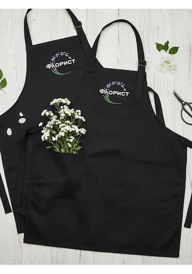 Vau Fartuk Çiçekçi Önlüğü 154583869 Siyah