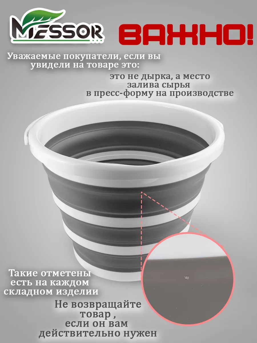 Messor 10 Litrelik Silikon Katlanabilir Kova 171984831 Beyaz