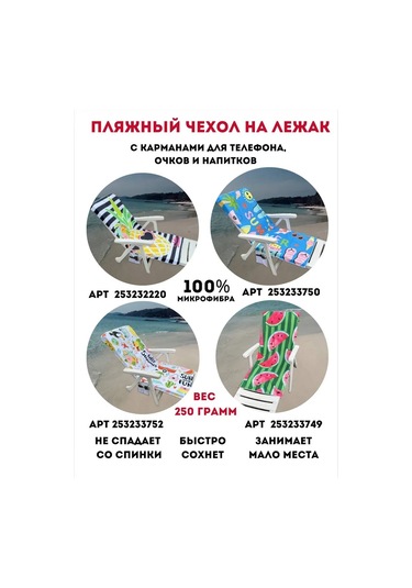 Funtex Ekstra Bagaj İçin Uçak Yastığı 363486237