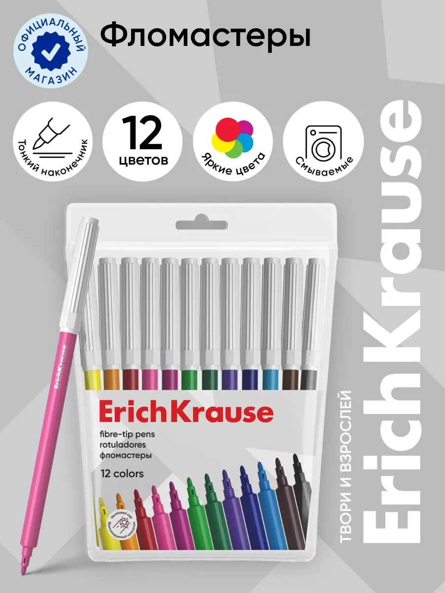 Erichkrause 12 Renkli Keçeli Kalem 21686331