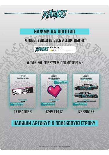 Ka&co Bisikletiniz İçin Tekerlek Jantlı Araç Etiketi Vsmpo 185642799