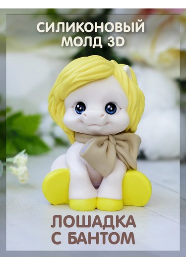 Tvoe Hobby 3d Kurdeleli At Silikon Kalıbı 406060975 Diğer