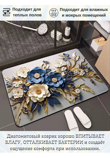 Pener Banyo Ve Tuvalet İçin Kaymaz Diyatomit Minder 394207765 Beyaz