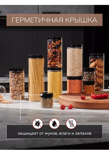 Palitra Uuta Tahıl, Baharat Ve Spagetti Saklama Kabı 211841251 Siyah