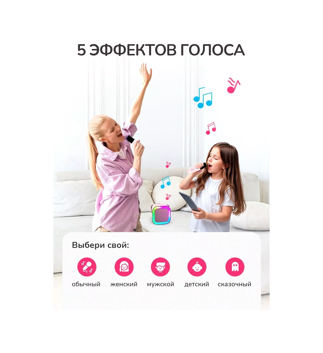 Gadzet 1 Çocuklar İçin Kablosuz 2 Mikrofonlu Karaoke Hoparlörü 250185290