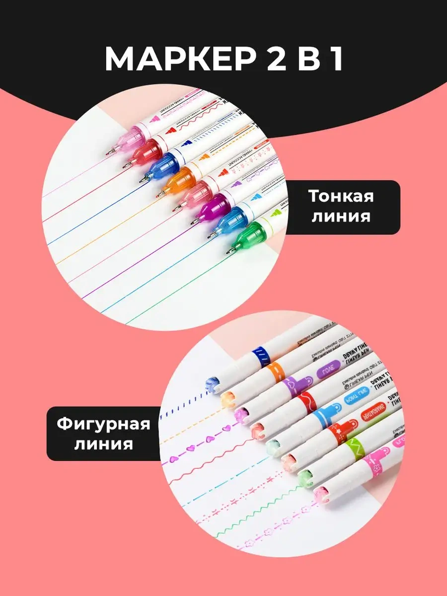 Parchment Renkli Şekilli Çizim Ve Eskiz İstasyon Seti 152242281 Kırmızı