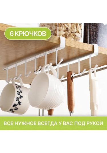 Honmex Stainless Steel Mutfak Organizasyon Rafı - Bardak Ve Gereç Tutucu - Beyaz - Dayanıklı Ve Modern Tasarım Beyaz