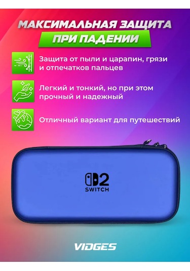 Vıdges Nintendo Switch 2 İçin V10 Kılıf-çanta 425469044