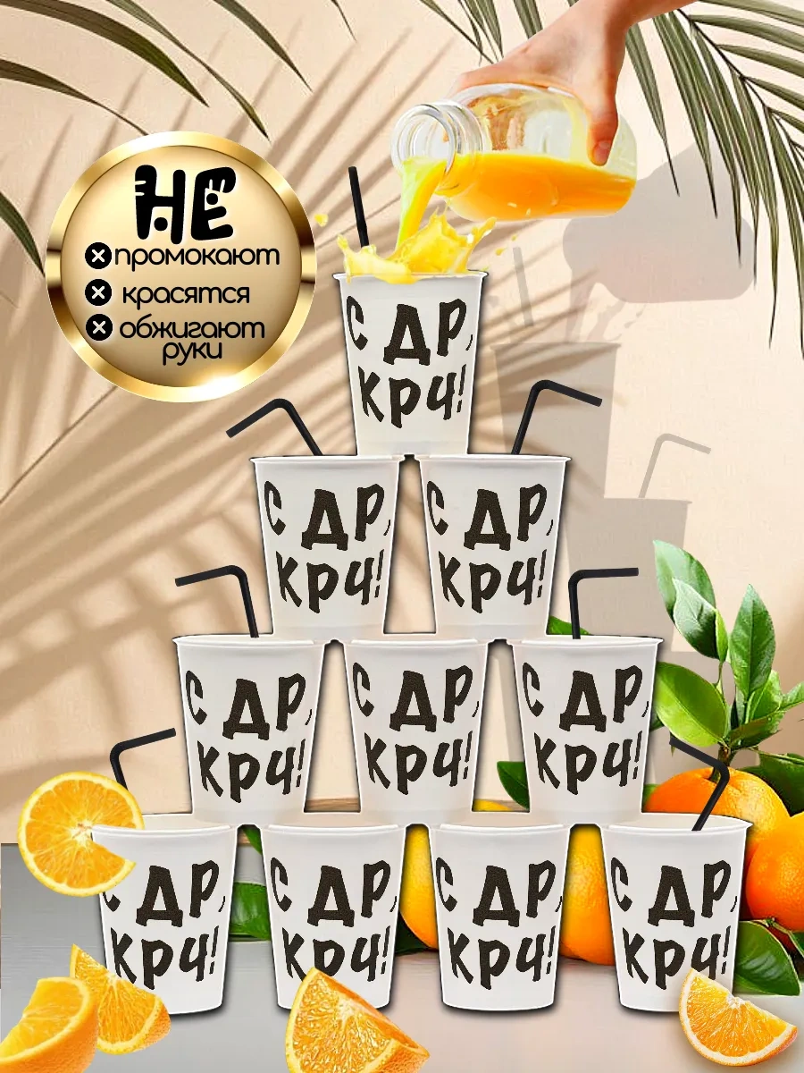 Medvezataodi Parti Ve Piknik İçin Tek Kullanımlık Tabaklar 57865277 Diğer