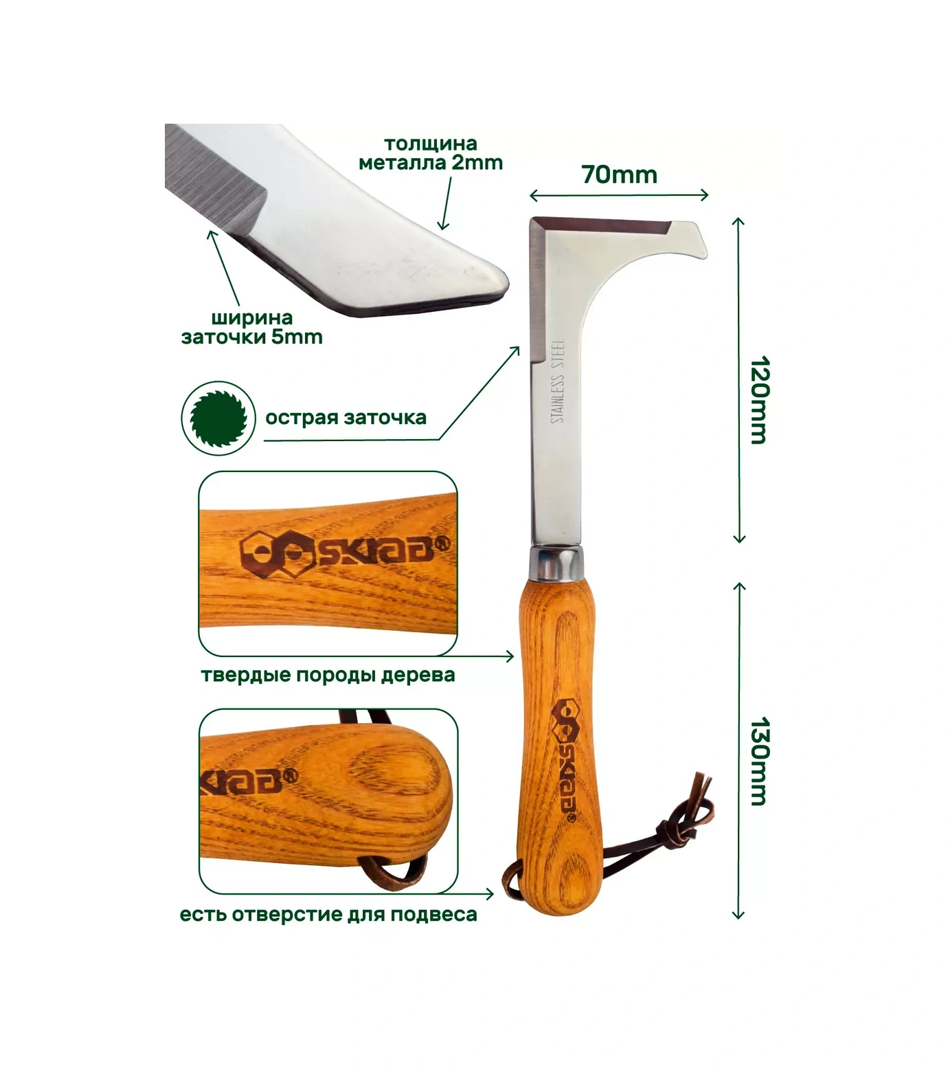 Skrab Skrab 28397 Deri Kulplu Derz Arası Yabani Ot Temizleyici 154613552