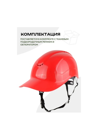 Rosomz Kasketika Absolute, Kırmızı 173116953