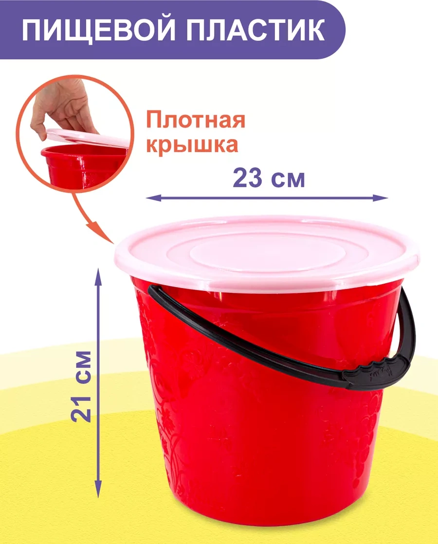 Kapaklı Plastik Öğütücü Kova Seti 6l Ve 4l 196593300