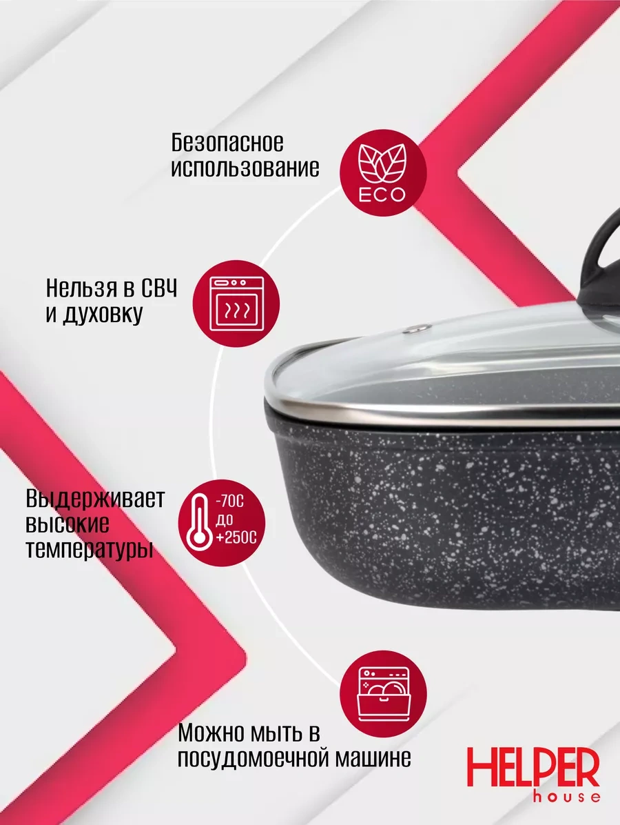 Helper House Kare Tava Kapağı 28 Cm 243422774 Diğer