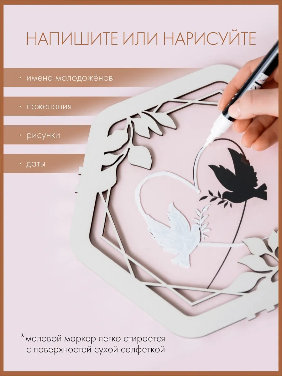 Conest Düğün, Aile Bankası, Para Kasası 161637128