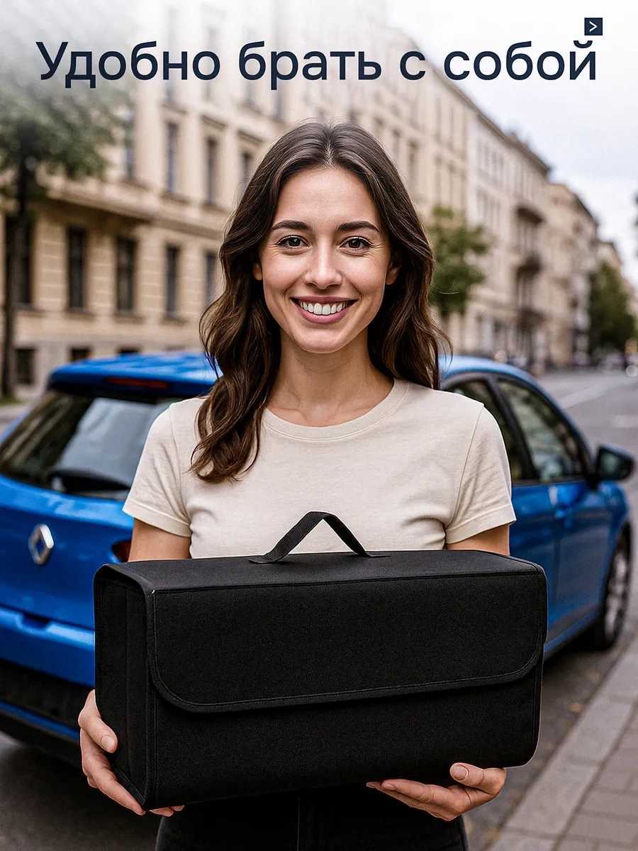 Car Paradıse Arabanın Bagajı İçin Organizatör 45916483