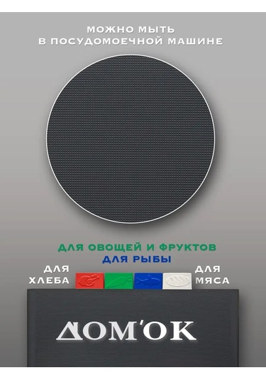 Domkoff Ahşap Kesme Tahtası Seti Üstü Standlı 169419986 Kırmızı