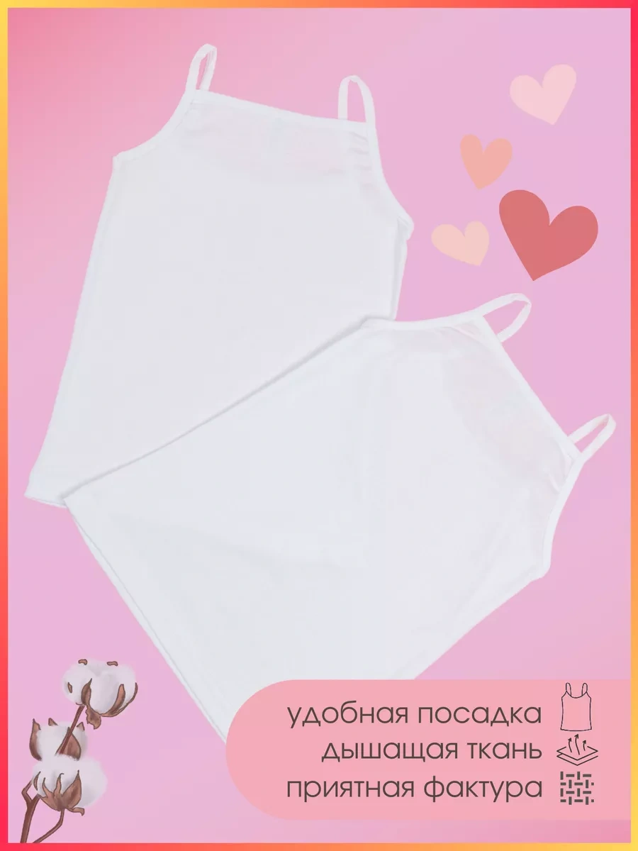 Donella Kız Çocukları İçin Beyaz İç Çamaşırı Atlet Türkiye 231325309 Beyaz