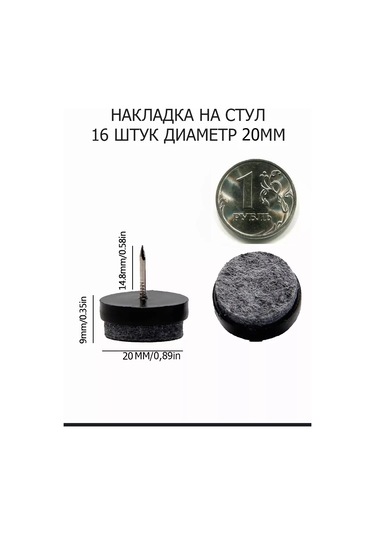 Magnetic Mobilya Ayakları İçin Koruyucu Buzla Örtüleri Buz İçi Yastıklar 202513009 Kahverengi-gri