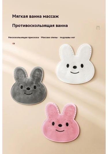 Symbee Pembe Tavşan Desenli Anti Kayma Banyo Ped 0.43x0.42 M - Isı Erimiş Silikon Materyal Pembe