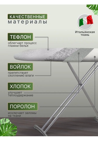 Housely Ütü Masası İçin Termal Kayışlı Kılıf 393590799 Gri