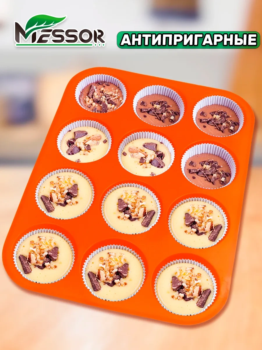 Messor Kek Ve Muffin Yapımı İçin Silikon Kalıplar, 24 Ad 314953310 Turuncu