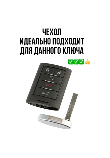 T-carbon Cadillac Anahtar Kılıfı Anahtarlık İçinde / Cadillac Anahtar Kılıfı 222643261