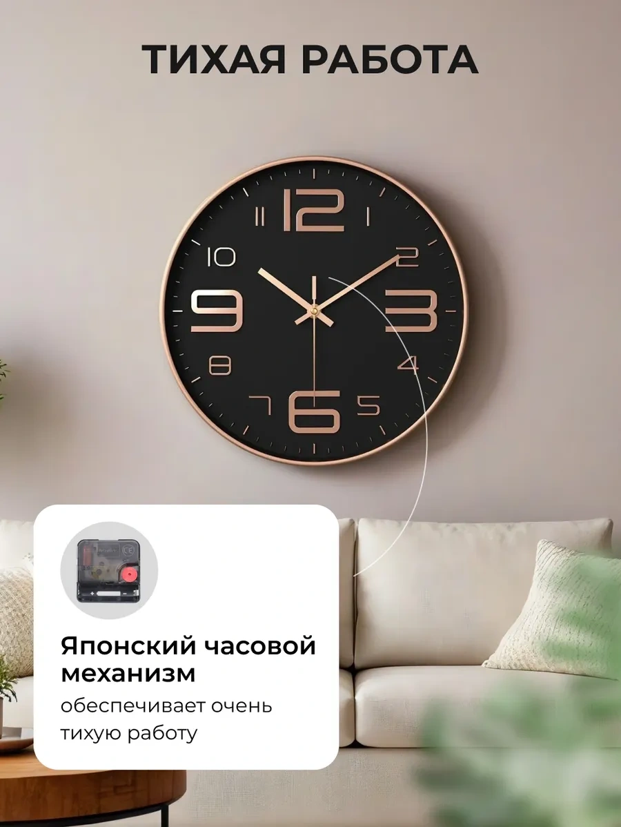 Casy Market Mutfak İçin Yuvarlak Sessiz Duvar Saati 25 Cm 373668685 Altın Rengi