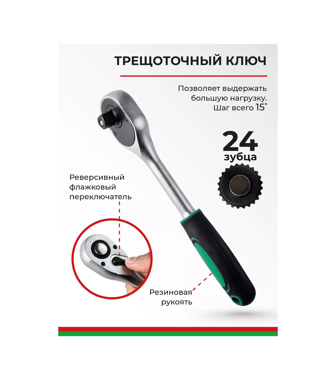 Belak 46 Parçalı Araç Tamir Seti 212063332