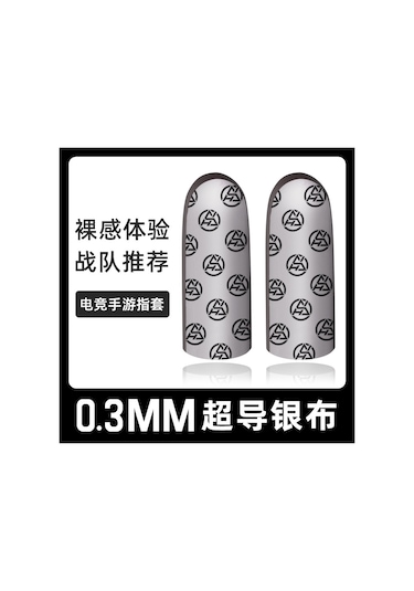 Jeemson Oyun Parmaklıkları: Süper İletken Gümüş Kumaş, Kayma Ve Terden Koruma, Mobil Oyunlar İçin Optimal Kontrol, Yenilikçi Tasarım