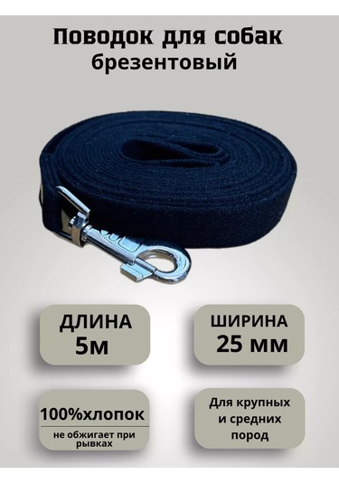 Tehpro44 Yenilenmiş Katlanır Köpek Tasması 5 Metre 144531930 Siyah