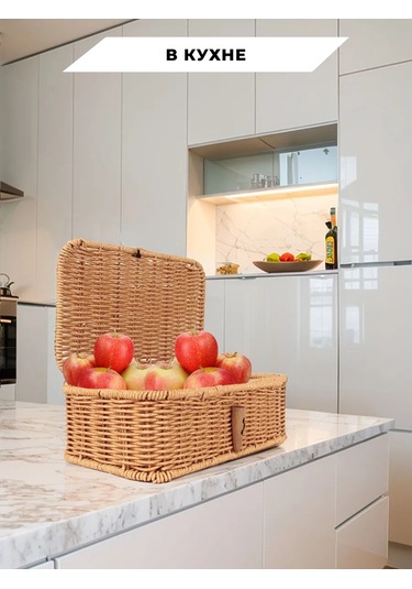 Dommarket Kapaklı Ve Saplı Saklama Sepeti 444208600 Bej