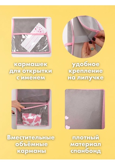 Mamin Raj Anaokulu İçin Dolaplarda Cepler 397740306 Pembe