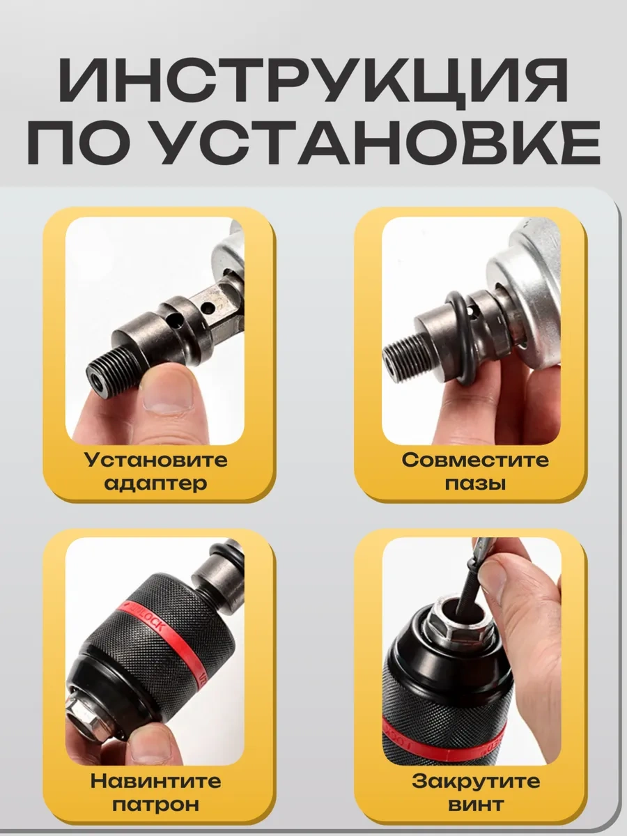 Best Room Matkap, Somun Sıkma Anahtarı, Kırıcı Delici İçin Hızlı Sabitleme Mandreni 338629057