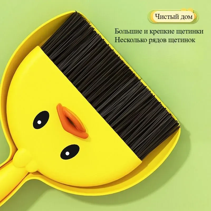 Kosona Sarı Ördek Desenli Süpürge Ve Kovalık Seti - Ev Temizliği İçin Çocuk Dostu, Dayanıklı Ve Kompakt Temizlik Aleti