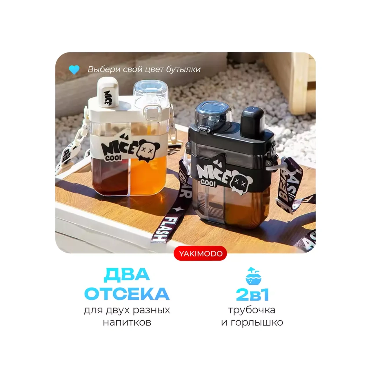 Yakımodo Kız Çocuğu İçin Okulda Sevimli Pipetli Su Matarası 249127694 Siyah